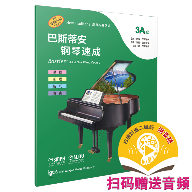 ��˹�ٰ�����ٳ� 3A�� �������l��