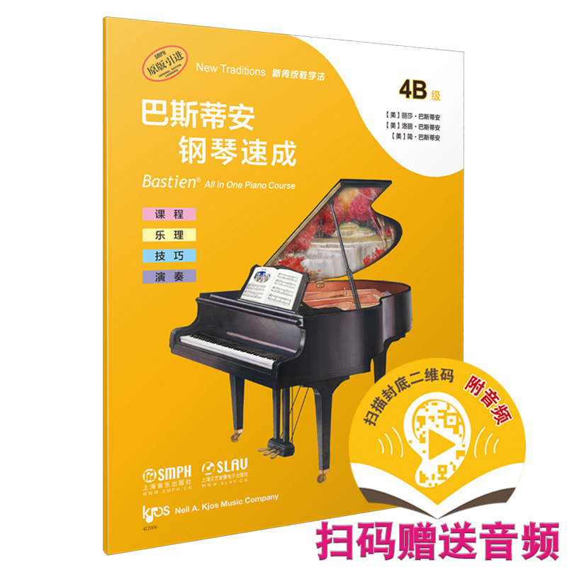 ��˹�ٰ�����ٳ� 4B��(j��) �������l��