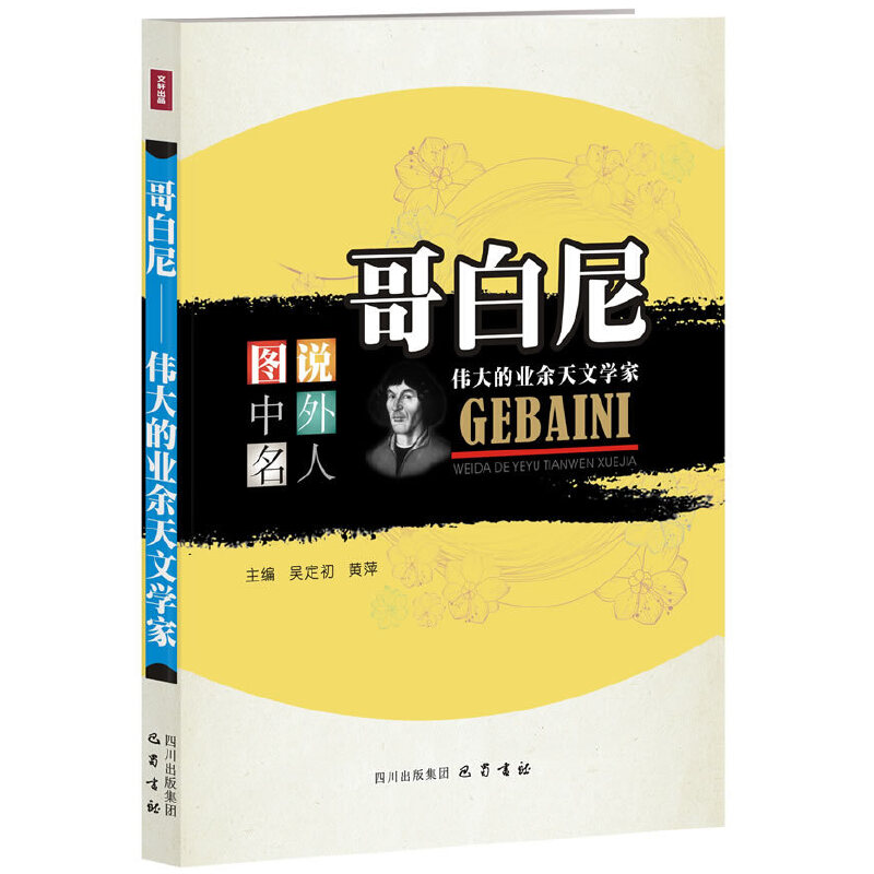 ����᣺����ĘI(y��)�����ČW�ҡ��D�f��������