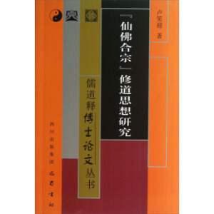 ���ጲ�ʿՓ�ą��� �ɷ���� �޵�˼���о�