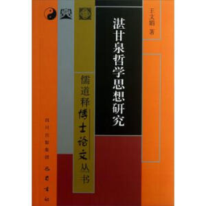 ���ጲ�ʿՓ�ą��� ���ጲ�ʿՓ�ą���տ��Ȫ�܌W˼���о�