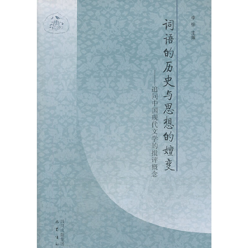 �~�Z�Ěvʷ�c˼�����׃����׷���Ї��F(xi��n)���ČW�����u����