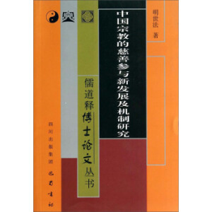 ���ጲ�ʿՓ�ą��� �Ї��ڽ̵Ĵ��ƅ��c�°l(f��)չ���C���о�