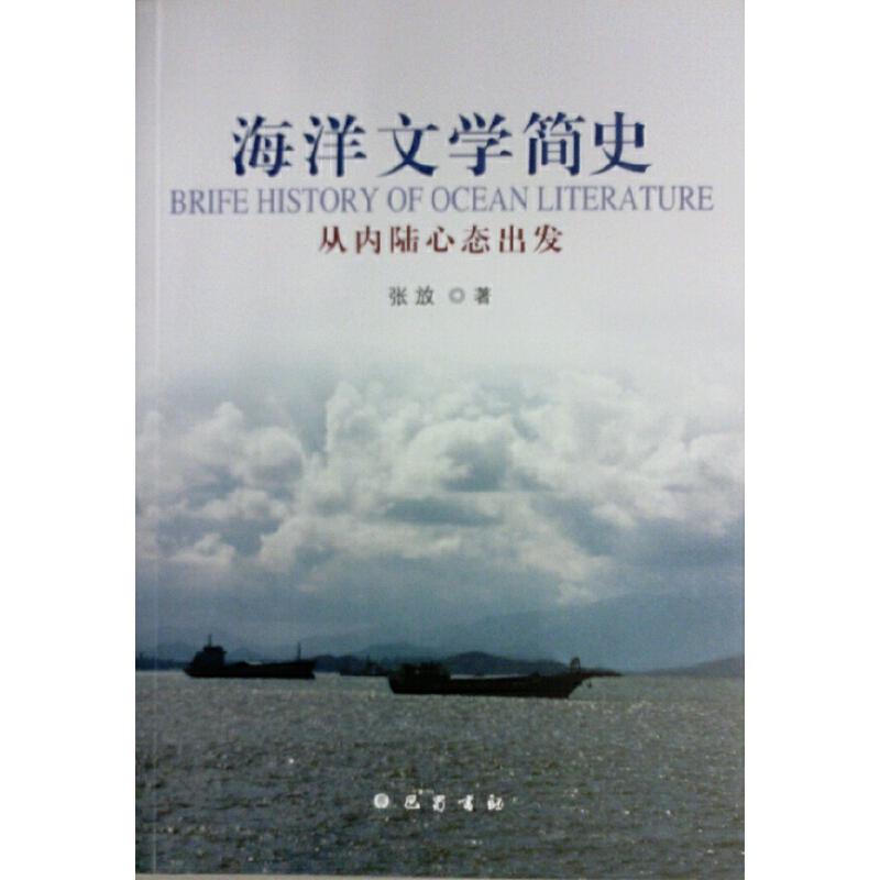 �����ČW��ʷ