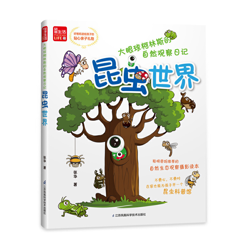 ���������˹����Ȼ�^����ӛ----���x���磨�P�����