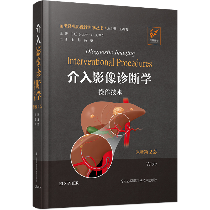 ����Ӱ���\���W(xu��)���������g(sh��)��ԭ���� 2 �棩