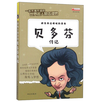 ؐ��҂�ӛ/һ�����ò��x���������˄�(l��)־�x��