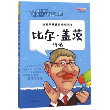 �Ƞ����w�Ă�ӛ/һ�����ò��x���������˄�(l��)־�x��