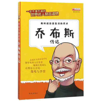 �̲�˹��ӛ/һ�����ò��x���������˄�(l��)־�x��