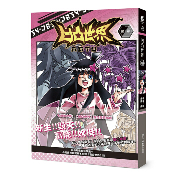 ��͹���硤��3��