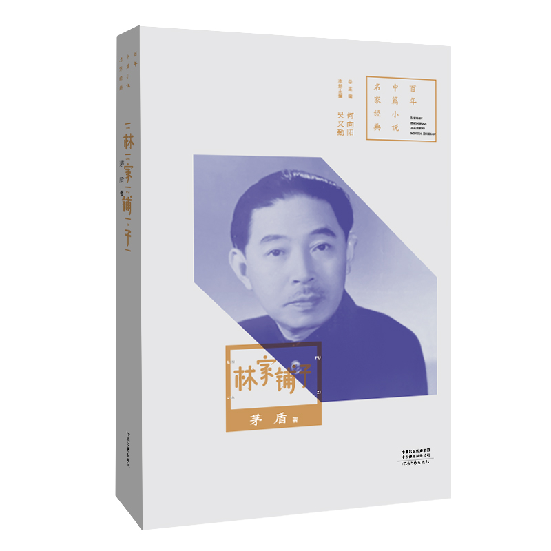 ������ƪС�f���ҽ�(j��ng)�䣺�ּ����