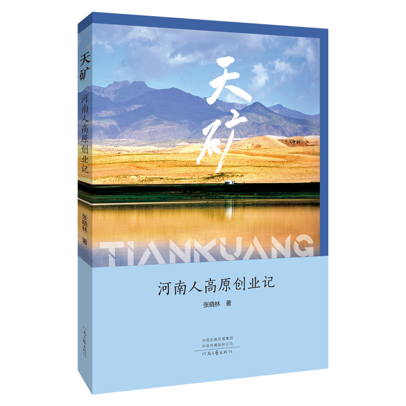 ��V�������˸�ԭ��(chu��ng)�I(y��)ӛ