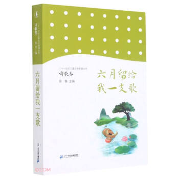 �������o��һ֧��/��ʮһ���o(j��)��ͯ�ČW(xu��)�³�����