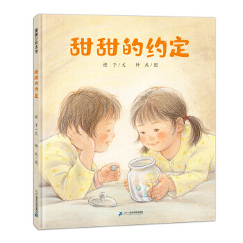 ����ļs�� ÿһ�w�ǹ����ǐ۵Ă��f �����m�L��