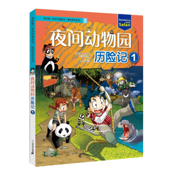 �ҵĵ�һ���ƌW(xu��)��������̽�U(xi��n)�ٿ�ϵ�� ҹ�g��(d��ng)��@�v�U(xi��n)ӛ1