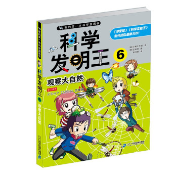 �ƌW(xu��)�l(f��)��������(j��)��6�^(gu��n)�����Ȼ