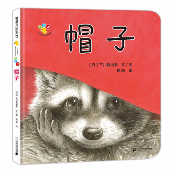 �_�Č����H���Α��L�� ñ�� 0-3�q �����m�L��