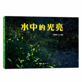 ˮ�еĹ��� Ξ���x��ʲô�ӵģ� 3-6�q �����m�L��