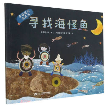 �Ҹ�ħ���D��(hu��)��(sh��)�����Һ����~(y��)