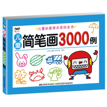 ��ͯ��(chu��ng)�����g�Y��ȫ��-��ͯ���P��3000 ��