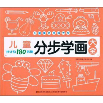 ��ͯ�ֲ��W����ȫ