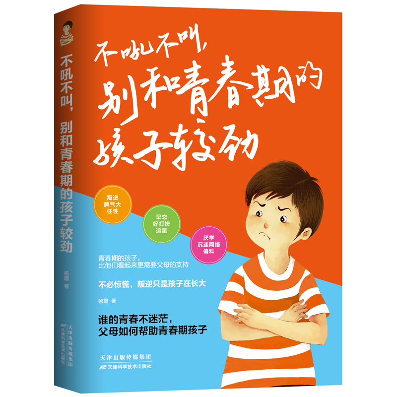 ���𲻽����e���ഺ�ڵĺ����^��