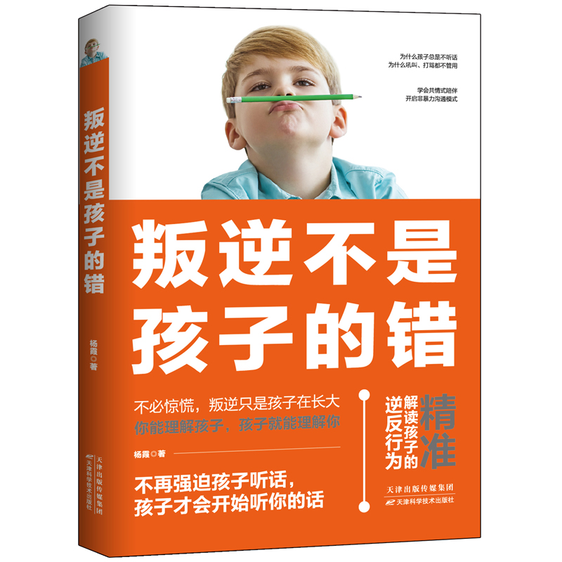 ���治�Ǻ��ӵ��e(cu��)