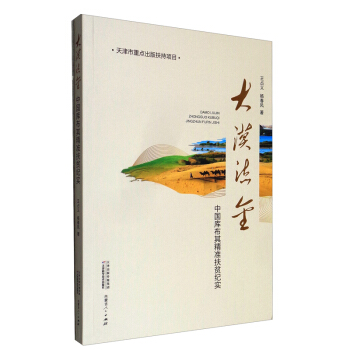 ��Į�����Ї��첼�侫�ʷ�ؚ�o��