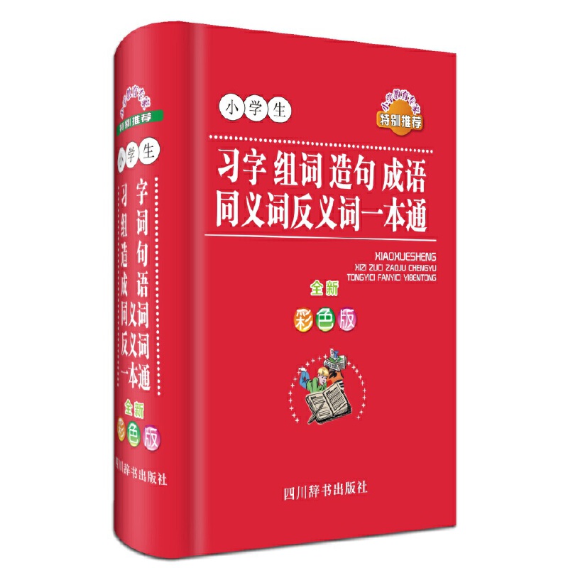 С�W(xu��)����(x��)�ֽM�~�����Zͬ�x�~���x�~һ��ͨ��ȫ�²�ɫ�棩