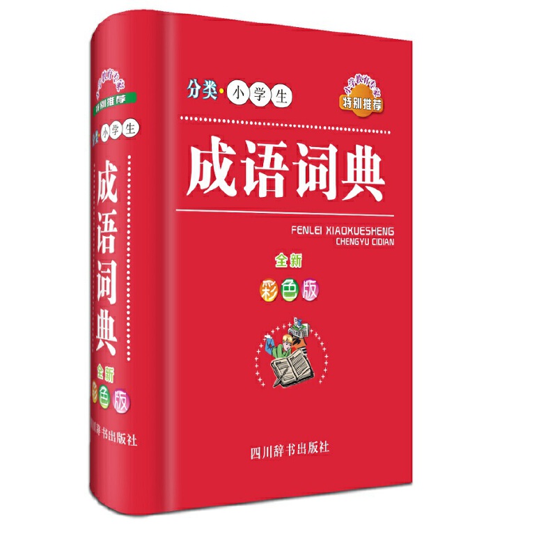 ���С�W�����Z�~�䣨ȫ�²�ɫ�棩