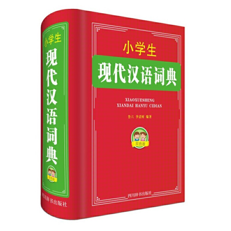 С�W(xu��)���F(xi��n)���h�Z�~�䣨�pɫ�棩