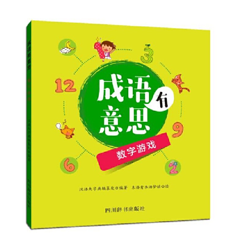 ���Z����˼�B��(sh��)���Α�