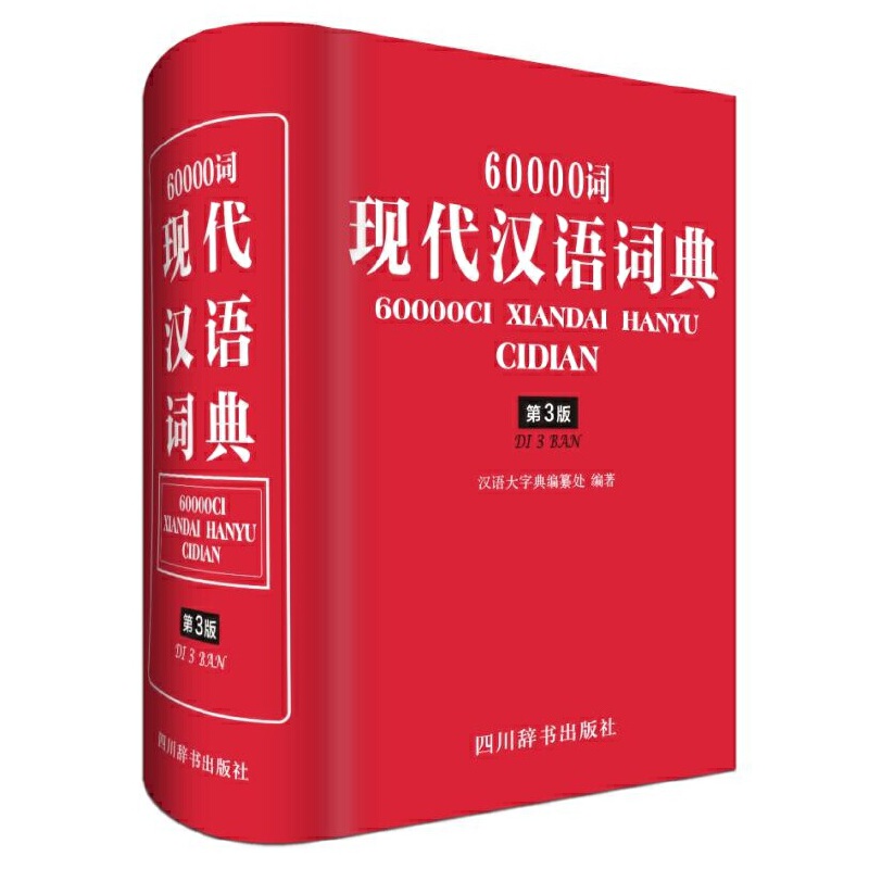 60000�~�F(xi��n)���h�Z�~�䣨��3�棩