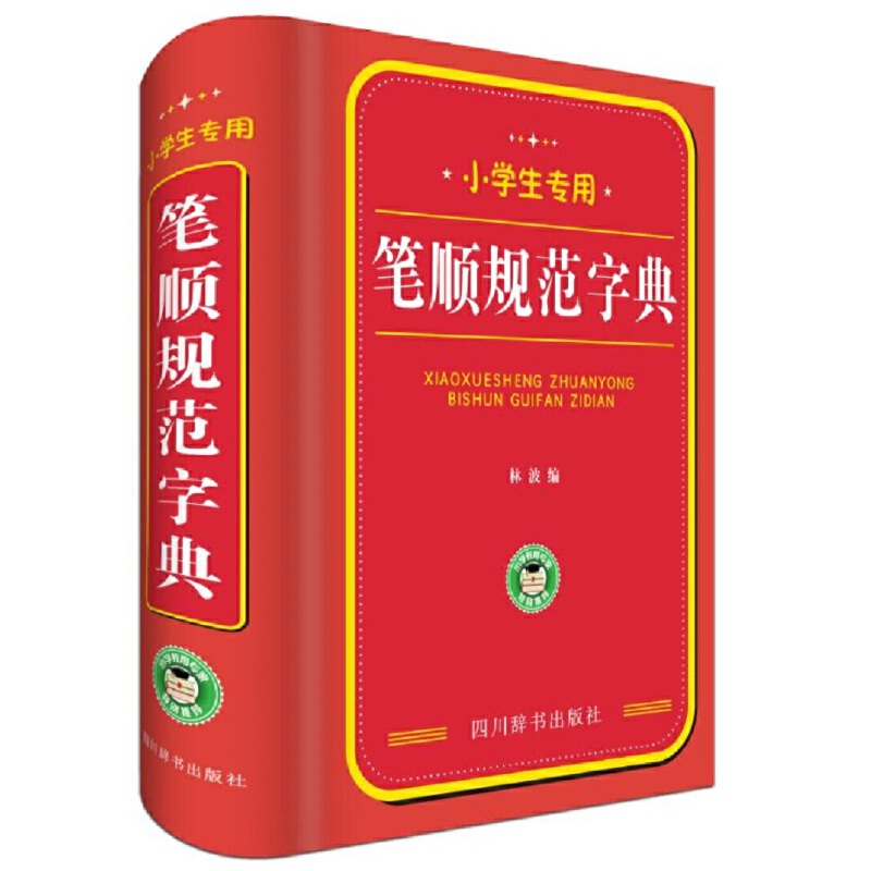 С�W(xu��)�����ã��P�Ҏ(gu��)���ֵ�