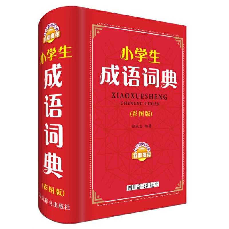 С�W�����Z�~�䣨�ʈD�棩