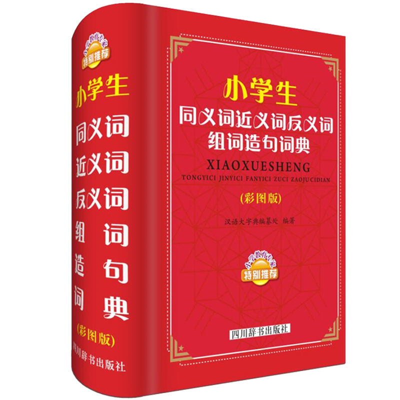 С�W(xu��)��ͬ�x�~���x�~���x�~�M�~����~�䣨�ʈD�棩