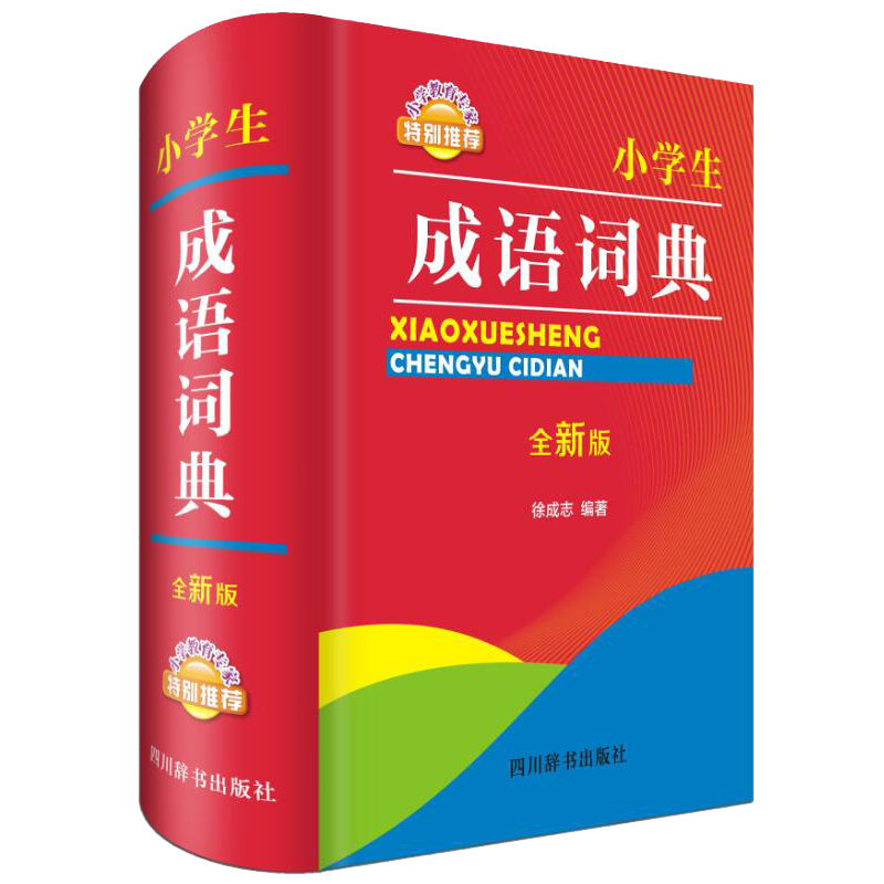 С�W(xu��)�����Z(y��)�~�䣨ȫ�°棩