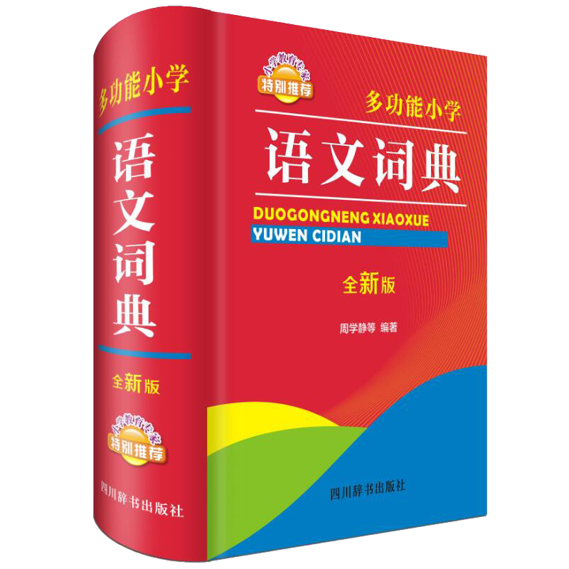 �๦��С�W(xu��)�Z���~�䣨ȫ�°棩