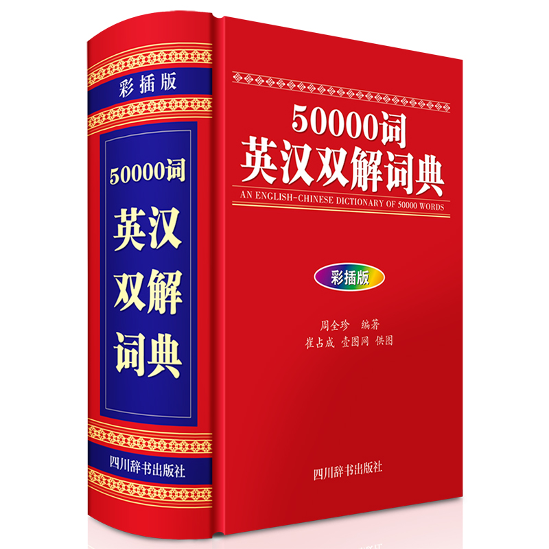 50000�~Ӣ�h�p���~�䣨�ʲ�棩
