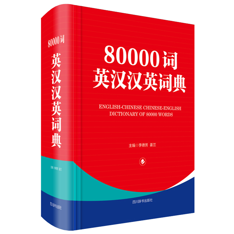 80000�~Ӣ�h�hӢ�~��