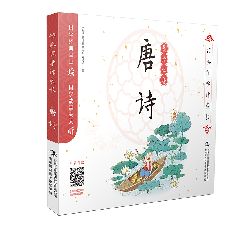 ��(j��ng)���(gu��)�W(xu��)����L(zh��ng) ��Ԋ(sh��)