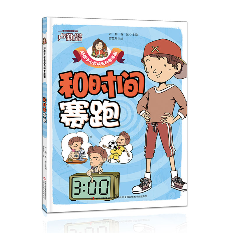 �͕r�gِ�� �ú������`���L��������