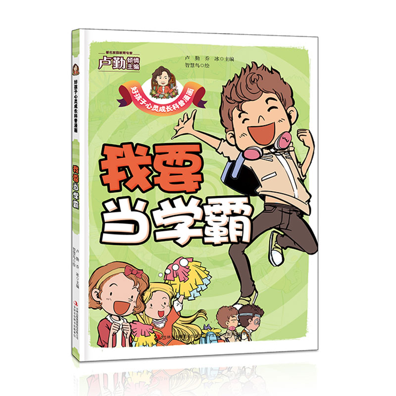 ��Ҫ��(d��ng)�W(xu��)�� �ú������`���L��������