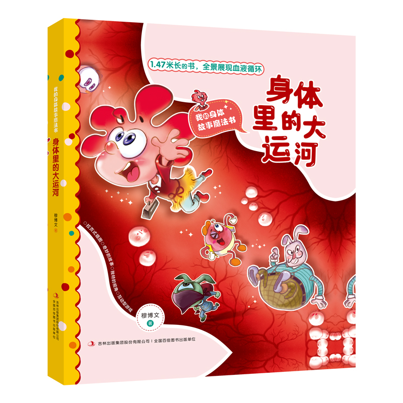 ���w��Ĵ��\(y��n)�� �ҵ����w����ħ����(sh��)