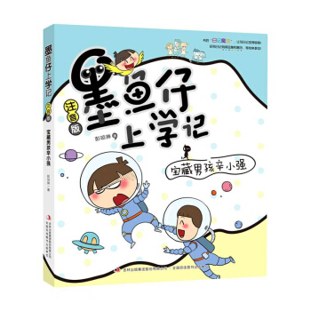 �����к���С��(qi��ng)(ע����)(��)/ī�~���όW(xu��)ӛ