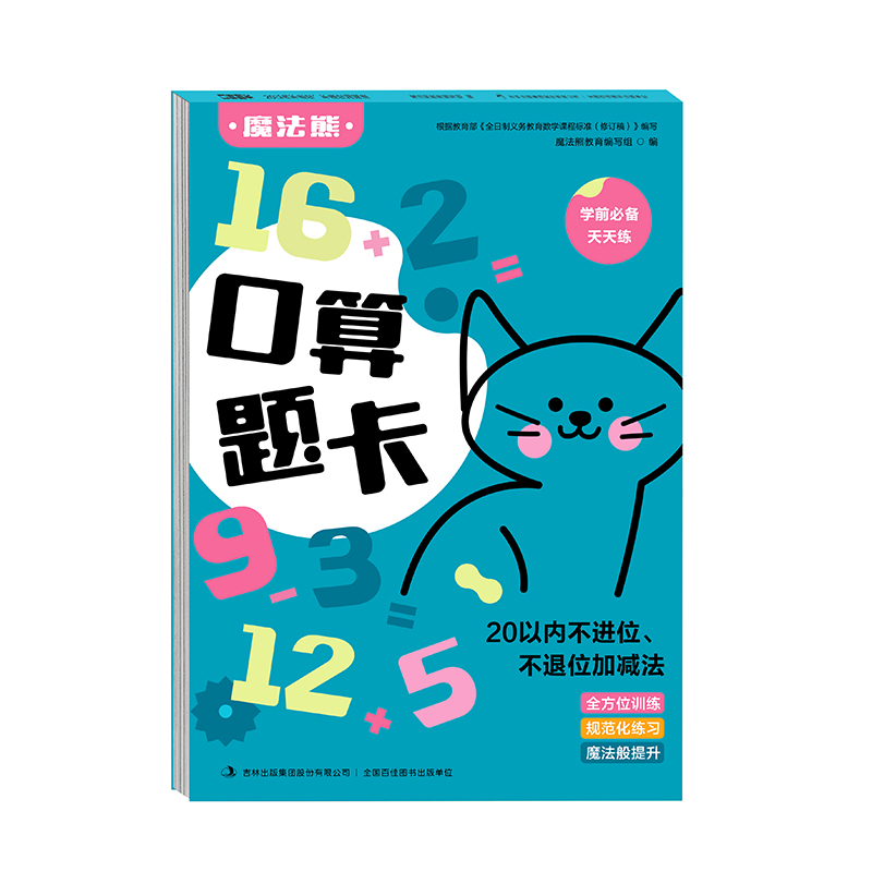 �����}�� 20�ԃ�(n��i)���Mλ������λ�Ӝp��