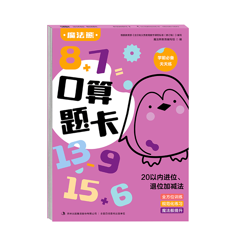 �����}�� 20�ԃ�(n��i)�M(j��n)λ����λ�Ӝp��