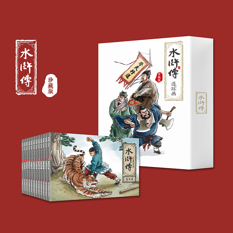 ˮ�G���B�h(hu��n)����ذ� ȫ12�Խ�(j��ng)����f��ذ� ˮ�G���ك���������ͯ�����B�h(hu��n)��