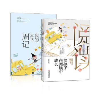 �㺢������x�г��L(zh��ng)�����������ְ�ͯ����ӛ