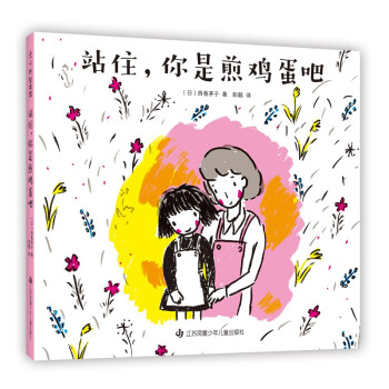 վס�����Ǽ��u���ɣ��H�������� 3-6�q���b�L�� ���Ę�ͯ��